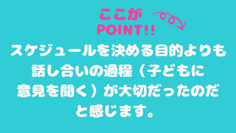 子育ての悩み解決＿洋服を来たがらない、お風呂に入らたがらい、などの時の声がけ